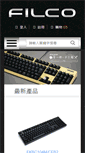 Mobile Screenshot of filco.com.tw